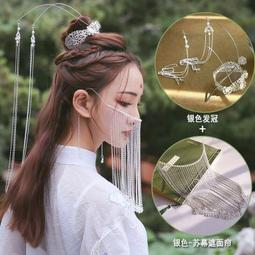 超仙漢服面簾古風遮臉面紗女流蘇眉心墜頭飾拍照道具後腦勺髮夾女夏季仙氣髮卡流蘇抓夾鯊魚夾氣質發抓夾頭髮夾子【E-403】 歷史價格詳細信息
