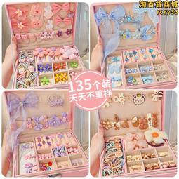 兒童髮飾禮盒套裝收納盒首飾盒女孩公主髮夾飾品皮筋頭飾發卡頭繩 歷史價格詳細信息