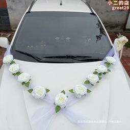 主婚車裝飾拉花結婚汽車車頭花全套副車婚禮布置仿真車花迎親車隊 歷史價格詳細信息
