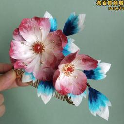 非遺絨花蠶絲髮簪雙色牡丹古風漢服簪子配飾簪花髮釵宮廷頭飾 歷史價格詳細信息