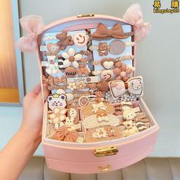 兒童髮飾套裝禮盒女孩生日禮物發卡髮夾皮筋頭飾小公主可愛首飾盒 歷史價格詳細信息