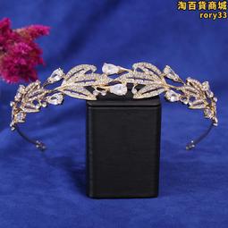 新款鋯石髮箍仙氣甜美公主閃亮百搭結婚婚紗髮飾品高級感大氣 歷史價格詳細信息