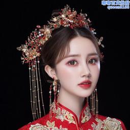 秀禾頭飾簡單大氣2023新款新中式新娘紅色敬酒服旗袍流蘇髮簪髮飾 歷史價格詳細信息