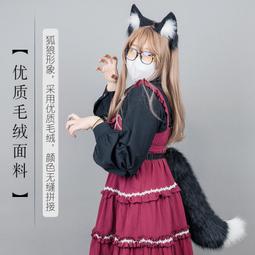仿真獸耳漫展可愛毛絨裝扮頭飾派對擬獸阿拉斯加耳朵配飾發飾發箍 歷史價格詳細信息