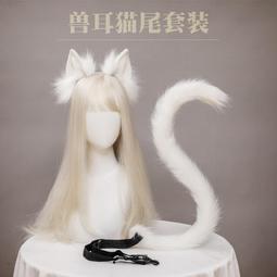 手作仿真獸耳髮飾cosplay漫展道具頭飾派對飾品裝扮蝴蝶獸耳髮箍 歷史價格詳細信息