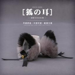 手作狐貍尾巴二次元動漫展cos道具lolita配飾獸尾狐娘cosplay尾巴 歷史價格詳細信息