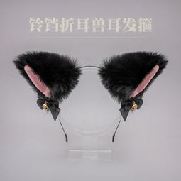 可愛毛絨耳朵髮飾狐狸耳手作仿真獸耳髮箍甜美日系lolita頭飾 歷史價格詳細信息