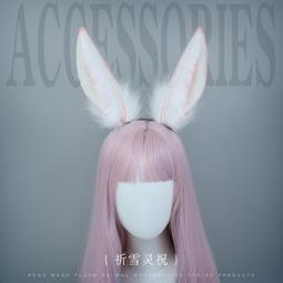 仿真獸耳頭飾髮飾女時尚配飾可愛毛絨動物裝扮貓耳朵髮夾 歷史價格詳細信息