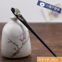 新品飾品 黑檀木簪子手工玉簪花漢古裝岫玉古風玉蘭花古典髮簪流蘇步搖 下標前聯繫客 歷史價格詳細信息
