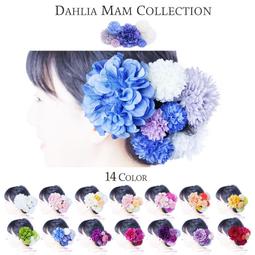 髪飾り 浴衣 夏祭り 花火大会 成人式 振袖 袴 豪華3点套組 花 黄色 白 歷史價格詳細信息