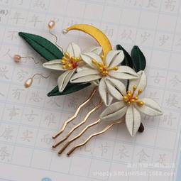 漢服髮飾纏花髮簪髮飾牡丹花小蝴蝶春仔花古風配飾古裝頭飾 歷史價格詳細信息