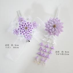 髪飾り２点セット 和装 浴衣 振袖 【ポムフリンジマムとくすみダリア和飾り】6款 歷史價格詳細信息
