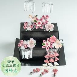豪華つまみ細工 ちりめん 髪飾り  3点飾り 勝山セット「紅白オレンジ系、梅」TKK985 歷史價格詳細信息