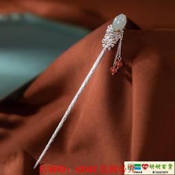 優選市集 免運 現貨 玉簪 髮簪 簪子 {鳳穿牡丹}925銀發簪女漢服簪子古風配飾發飾民族風古裝古典發釵 歷史價格詳細信息