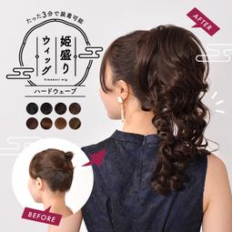 髪飾り 七五三髪飾り 　豪華勝山セット 日本髪 赤 白 歷史價格詳細信息