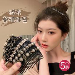 5個裝桌子防撞角兒童卡通護角防磕貼碰撞角茶幾云朵防撞保護套 歷史價格詳細信息