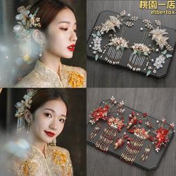 新娘秀禾頭飾手工造液花古裝婚禮古典流蘇步搖髮飾秀禾服漢服配飾 歷史價格詳細信息