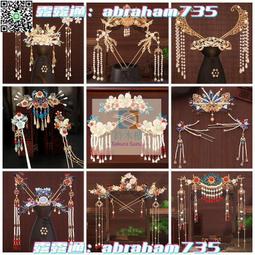 漢頭飾全發簪配飾裝發冠簪子一飾品女長流蘇步搖古風發飾10 歷史價格詳細信息