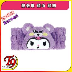 KUROMI 酷洛米 黏貼式暖款貼/暖暖包 10 入 X 2 包 3種款式 隨機出款 溫暖10小時 歷史價格詳細信息