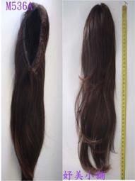 妤美小舖~~m6810飾品類假髮適用於新娘秘書..喜歡玩髮者 歷史價格詳細信息