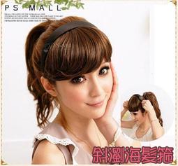 PS Mall╭＊ vivi 雜誌麻豆指定款歐夏蕾水質感微捲長髮浪漫假髮【F0112】 歷史價格詳細信息
