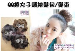 仿真假髮 丸子頭假發發包網紅柚子皮仿真發高顱頂盤發神器頭頂墊發蓬松發圈 歷史價格詳細信息