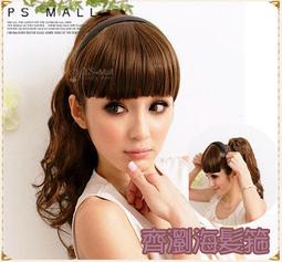 PS Mall╭＊ vivi 雜誌麻豆指定款歐夏蕾水質感微捲長髮浪漫假髮【F0112】 歷史價格詳細信息