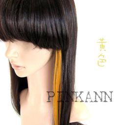 ．Pink Ann．新款進口海綿盤髮器/丸子頭/花苞頭/盤髮帶/非PVC塑膠盤/大號22.5cm網路最低價 歷史價格詳細信息