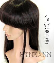 ．Pink Ann．新款進口海綿盤髮器/丸子頭/花苞頭/盤髮帶/非PVC塑膠盤/大號22.5cm網路最低價 歷史價格詳細信息