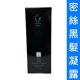 【伊賀越】日本醬油 伊賀越 日式風味醬油(黃金藏/萬能蛋用) 歷史價格詳細信息