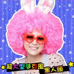 ★SUPER HAIR★派對造型棉花糖爆炸頭【POPCORNBIG】大型復古大麥克風爆炸頭黑人頭 價格比較,價格查詢,歷史價格詳細信息