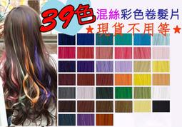 ●Shopping YA●超長銀灰色直髮100&amp;150公分 高溫絲假髮古裝假髮李琅琊绯櫻閑斯庫瓦羅髮片鋼梳cosplay 歷史價格詳細信息