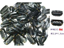 ●ShoppingYA●抓夾式漸變色直馬尾假髮　高溫絲氣質長直馬尾髮片輕鬆造型抓夾馬尾　可搭cosplay假髮片鋼梳髮網 歷史價格詳細信息