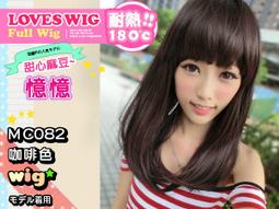 ★SUPER HAIR★新耐熱假髮(現+預)【MB014】耐熱纖維-韓劇江惠娜口愛千金短捲髮 歷史價格詳細信息