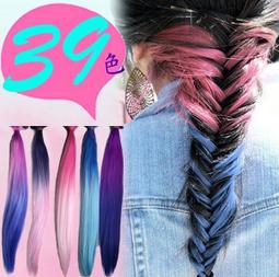 ●ShoppingYA●獨家43色漸變直髮片 挑染髮片挑染假髮漸變色髮片假髮炫彩髮片cosplay假髮染髮筆 價格比較,價格查詢,歷史價格詳細信息