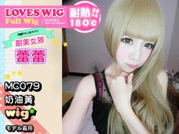 任選2頂999★SUPER HAIR★【811E】神秘女伶魅惑長直髮 歷史價格詳細信息