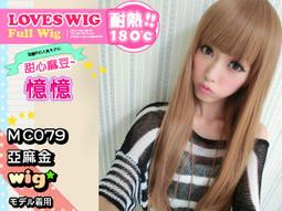 ★SUPER HAIR★超低特價148元售完調回原價(現貨+預購)【A003】耐熱纖維ㄇ字瀏海 歷史價格詳細信息