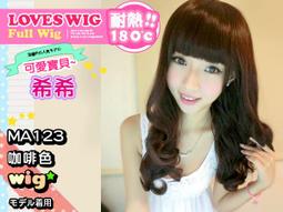 ★SUPER HAIR★【MA023】長捲髮~夢幻洋娃娃超長捲髮☆高仿真超自然整頂假髮 歷史價格詳細信息
