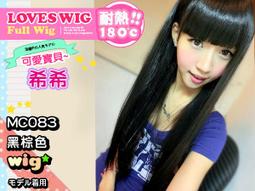 ★SUPER HAIR★高仿真整頂假髮~甜美麻豆'蕾蕾&quot;代言【MA123】辛辣奢華風層次捲度中長捲髮 歷史價格詳細信息