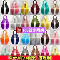 現貨-黃綠小寶石白銀閃閃項鍊 choker頸鍊【955068】 歷史價格詳細信息