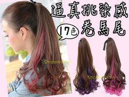 ●ShoppingYA●假髮專用髮網 假髮必備保養護理工具髮網假髮網子假髮配戴網子假髮工具鋼梳髮架髮片cosplay假髮 歷史價格詳細信息