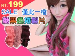 &quot;網路音效補件&quot;實用音效程式  只要1元             網路天空 歷史價格詳細信息