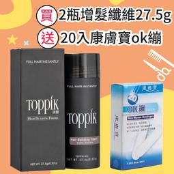 TOPPIK頂豐髮愛小舖、禿頭掉髮不用煩惱了、快試試只需30秒髮量變多的效果、頂豐Toppik纖維式假髮5個月(55g) 歷史價格詳細信息
