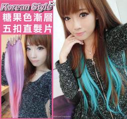 馬卡龍色漸層色冰淇淋色接髮片自殺突擊隊小丑女挑染單扣式假髮高溫絲髮片染髮筆可參考染髮棒挑染髮片【GFP1】莎美帝SMT 歷史價格詳細信息