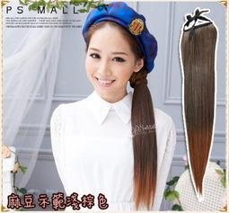 PS Mall╭＊ vivi 雜誌麻豆指定款歐夏蕾水質感微捲長髮浪漫假髮【F0112】 歷史價格詳細信息