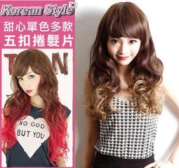 PS Mall╭＊ vivi 雜誌麻豆指定款歐夏蕾水質感微捲長髮浪漫假髮【F0112】 歷史價格詳細信息