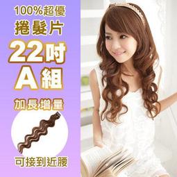 ★SUPER HAIR★髮量多QQ捲鳥巢式髮包(現貨+預購)【DH50】道姑丸子頭髮包捲髮 歷史價格詳細信息