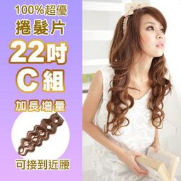 ★SUPER HAIR★髮量多QQ捲鳥巢式髮包(現貨+預購)【DH50】道姑丸子頭髮包捲髮 歷史價格詳細信息