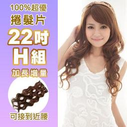 ★SUPER HAIR★髮量多QQ捲鳥巢式髮包(現貨+預購)【DH50】道姑丸子頭髮包捲髮 歷史價格詳細信息