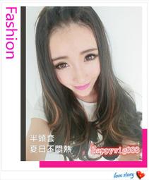 日本 動漫 cosplay 假髮 萬用短髮 娜美 沖田總悟 包臉短髮 免費修剪  高級高溫絲 ~天藍樹~ 歷史價格詳細信息